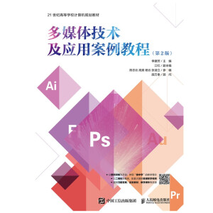 ��ý�w���g(sh��)����(y��ng)�ð����̳̣���2�棩