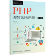 PHP��(d��ng)�B(t��i)�W(w��ng)վ�����O(sh��)Ӌ(j��)(��2��)