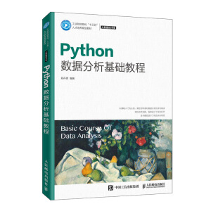 Python��(sh��)��(j��)�������A(ch��)�̳�