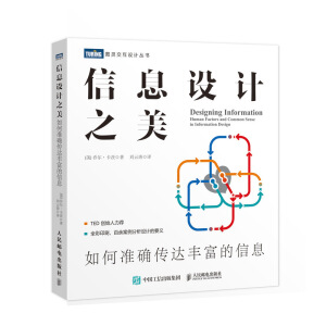 ��Ϣ�O(sh��)Ӌ(j��)֮�� ��Μ�(zh��n)�_���_(d��)�S������Ϣ