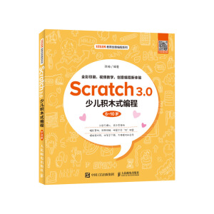 Scratch 3.0�ك��eľʽ���̣�6~10�q��