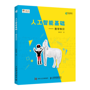 �˹����ܻ��A(ch��) ��(sh��)�W֪�R