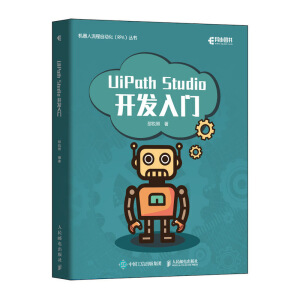 UiPath Studio�_�l(f��)���T