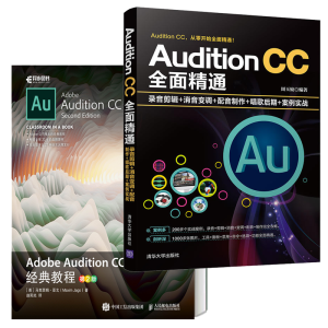 Adobe Audition CC ��(j��ng)��̳̣���2�棩