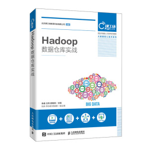 Hadoop��(sh��)��(j��)�}(c��ng)��(k��)��(sh��)��(zh��n)