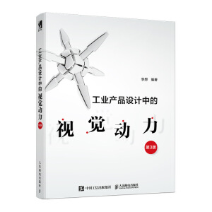 ���I(y��)�a(ch��n)Ʒ�O(sh��)Ӌ(j��)�е�ҕ�X(ju��)��(d��ng)�� ��3��