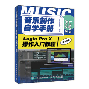 ���������ԌW(xu��)�փ� Logic Pro X�������T�̳�