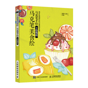 �R�˹P��ʳ�L �R�˹P���L��ɫ�̳�