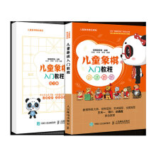 ��ͯ�������T(m��n)�̳�