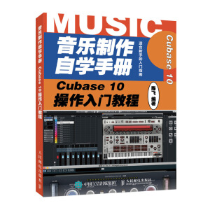 ���������ԌW(xu��)�փ� Cubase 10�������T�̳�