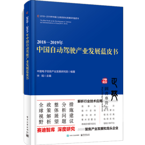 2018��2019���Ї��Ԅ��{�a(ch��n)�I(y��)�l(f��)չ�{(l��n)Ƥ��