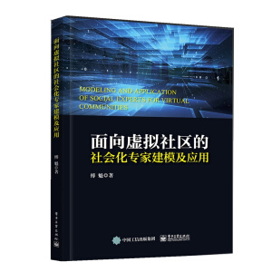 ����̓�M��^(q��)�����(hu��)����(zhu��n)�ҽ�ģ����(y��ng)��