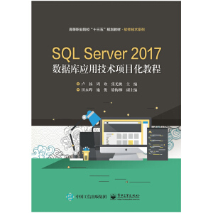 SQL Server 2017��(sh��)��(j��)�쑪(y��ng)�ü��g(sh��)�Ŀ���̳�