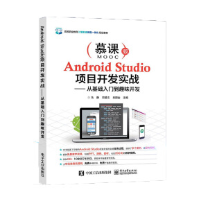 Android Studio�(xi��ng)Ŀ�_�l(f��)��(sh��)��(zh��n)�����Ļ��A(ch��)���T��Ȥζ�_�l(f��)
