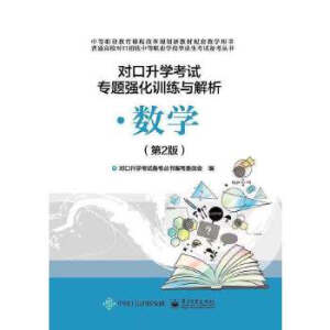 �������W(xu��)��ԇ���}����Ӗ(x��n)���c��������(sh��)�W(xu��)����2�棩