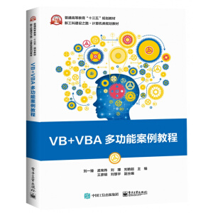 VB+VBA�๦�ܰ����̳�