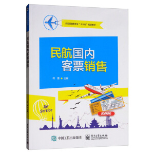 �񺽇�(gu��)��(n��i)��Ʊ�N��