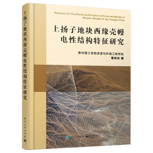 �ϓP�ӵ؉K���������ԽY(ji��)��(g��u)�����о�