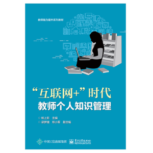 ����(li��n)�W(w��ng)+���r���̎�����֪�R����