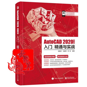 AutoCAD 2020���İ����T����ͨ�c��(sh��)��(zh��n)