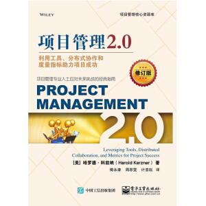 �(xi��ng)Ŀ����2.0�����ù������ֲ�ʽ�f(xi��)���Ͷ���ָ��(bi��o)�����(xi��ng)Ŀ�ɹ�(��ӆ�棩