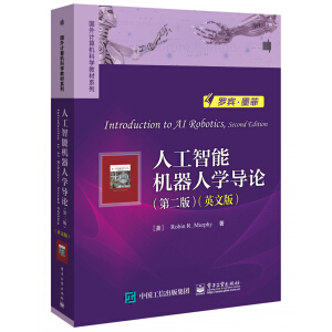 �˹����ܙC(j��)���ˌW(xu��)��(d��o)Փ���ڶ��棩��Ӣ�İ棩