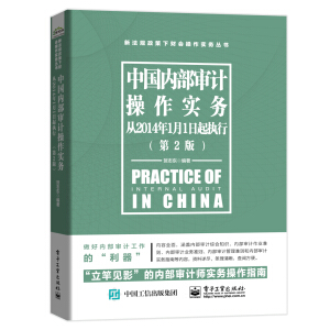 �Ї���(n��i)����Ӌ(j��)������(sh��)��(w��)����2014��1��1������(zh��)�У�����2�棩