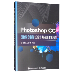 Photoshop CC�D��(chu��ng)���O(sh��)Ӌ(j��)���A(ch��)�̳�