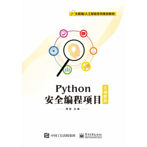 Python��ȫ�����Ŀ��Ӗ�̳�