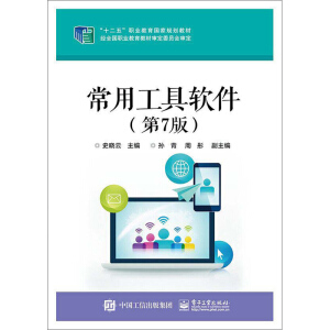 ���ù���ܛ������7�棩