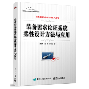 �b������Փ�Cϵ�y(t��ng)�����O(sh��)Ӌ�����c��(y��ng)��