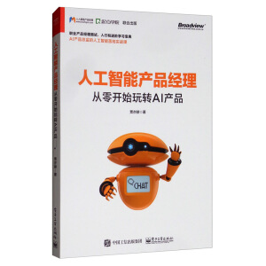 �˹����ܮa(ch��n)Ʒ��(j��ng)���������_ʼ���D(zhu��n)AI�a(ch��n)Ʒ