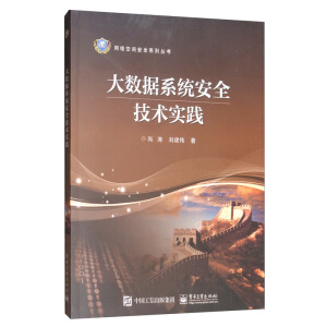 ��(sh��)��(j��)ϵ�y(t��ng)��ȫ���g(sh��)��(sh��)�`