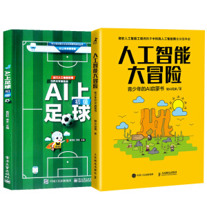 AI�����򣨳�����