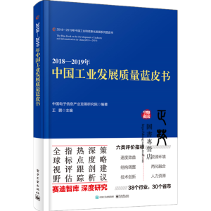 2018��2019���Ї����I(y��)�l(f��)չ�|(zh��)���{Ƥ��