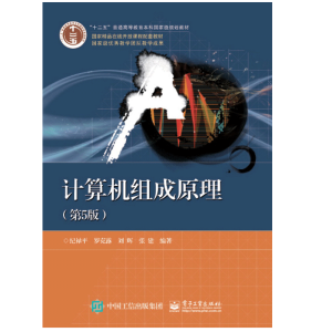 Ӌ(j��)��C(j��)�M��ԭ������5�棩