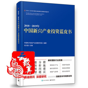 2018��2019���Ї�(gu��)���d�a(ch��n)�I(y��)Ͷ�Y�{(l��n)Ƥ��(sh��)