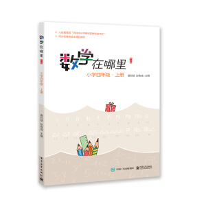 ��(sh��)�W(xu��)�������ӆ�棩С�W(xu��)���꼉���σ�