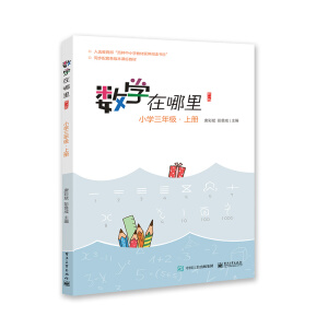 ��(sh��)�W(xu��)�������ӆ�棩С�W(xu��)���꼉���σ�