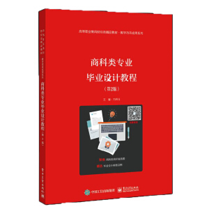 �̿���I(y��)���I(y��)�O(sh��)Ӌ(j��)�̳̣���2�棩