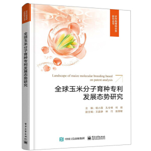 ȫ�����׷������N�����l(f��)չ�B(t��i)��(sh��)�о�