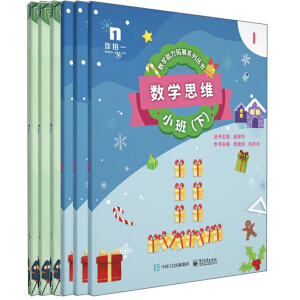 ��(sh��)�W(xu��)˼�S����С�ࣨ�£�����6��(c��)��