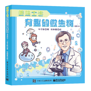  (t��ng)Ժʿ�v��Ȥ��΢�������(hu��)�棩