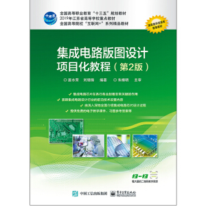 �����·��D�OӋ�Ŀ���̳̣���2�棩