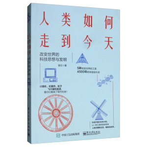 ���(l��i)����ߵ����죺��׃����ĿƼ�˼���c�l(f��)��