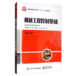 �C(j��)е���̿��ƻ��A(ch��)����2�棩