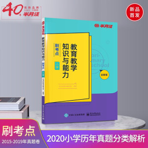 �����̌W(xu��)֪�R(sh��)�c������ˢ���c(di��n)��С�W(xu��)��