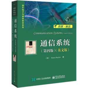 ͨ��ϵ�y(t��ng)�����İ棩��Ӣ�İ棩