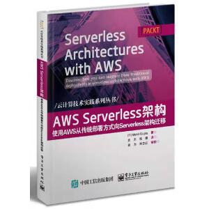 AWS Serverless�ܘ�(g��u)��ʹ��AWS�Ă��y(t��ng)����ʽ��Serverless�ܘ�(g��u)�w��
