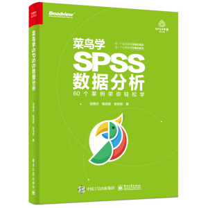 ���B�W(xu��)SPSS��(sh��)��(j��)����